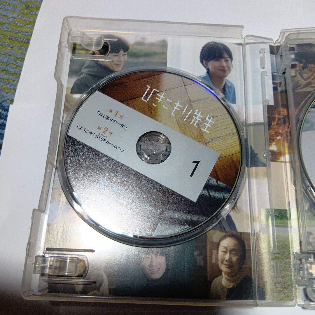 ひきこもり先生 DVD BOX