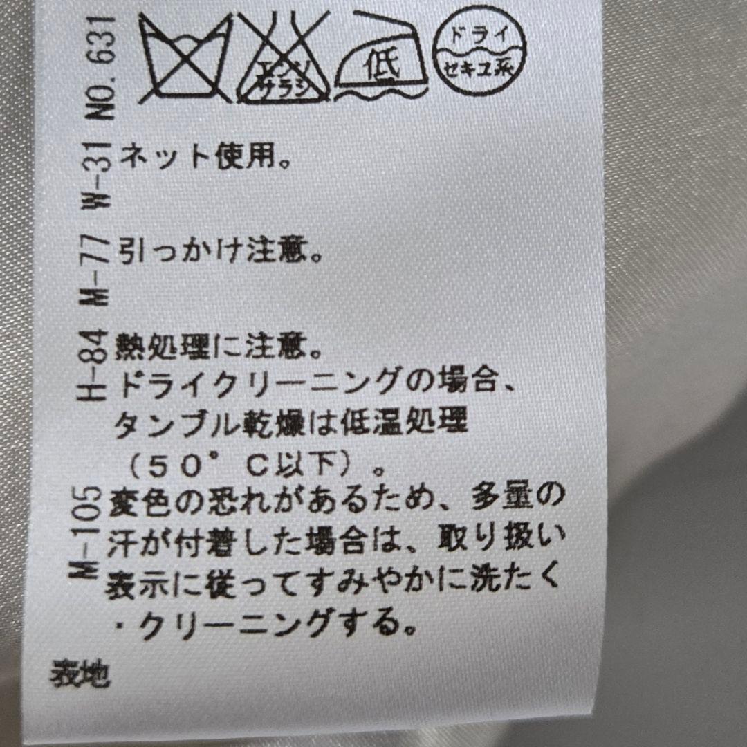 UNTITLED　ノーカラージャケット【2】ツイード　ブラック系　フォーマル