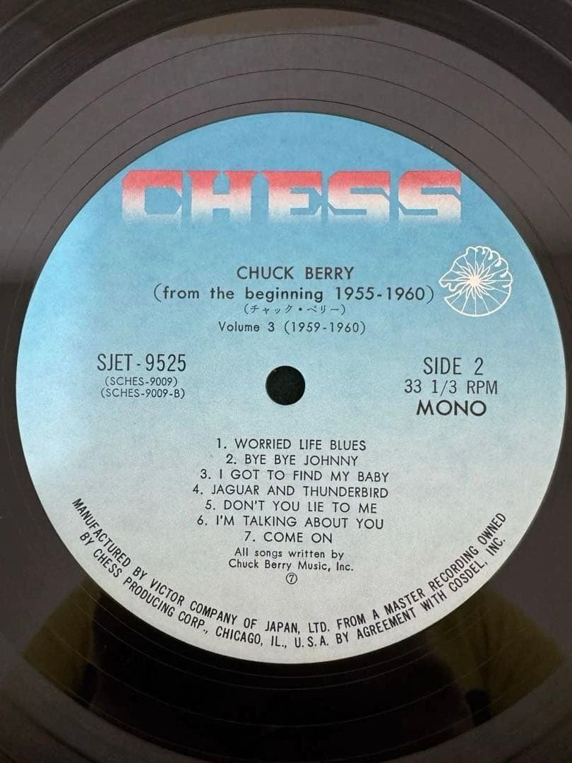 国内盤　CHUCK BERRY レコードBOX 帯付き盤極美品チャックベリー