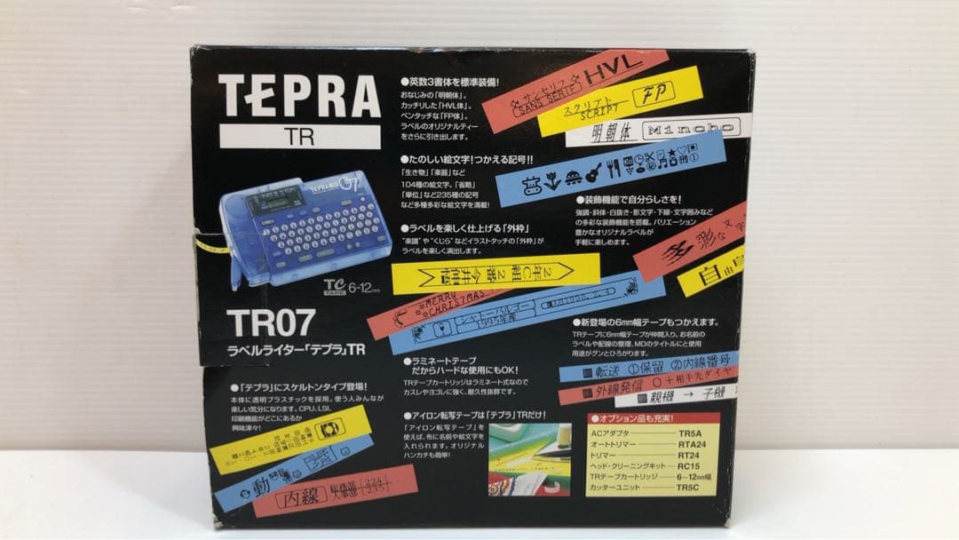 KING JIM テプラ　ラベルライター　TR07