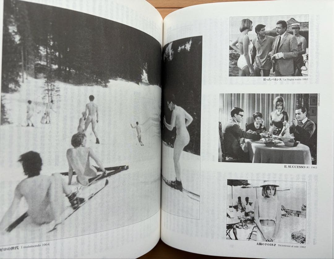 エンニオ・モリコーネ映画大全／400本以上の作品全てを網羅した完全ガイド