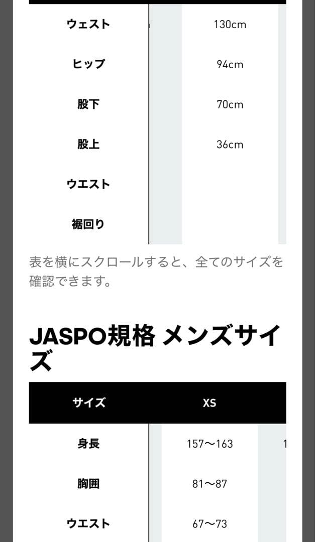 Mサイズ　2way アディダス 迷彩柄 ブラックカーゴパンツ