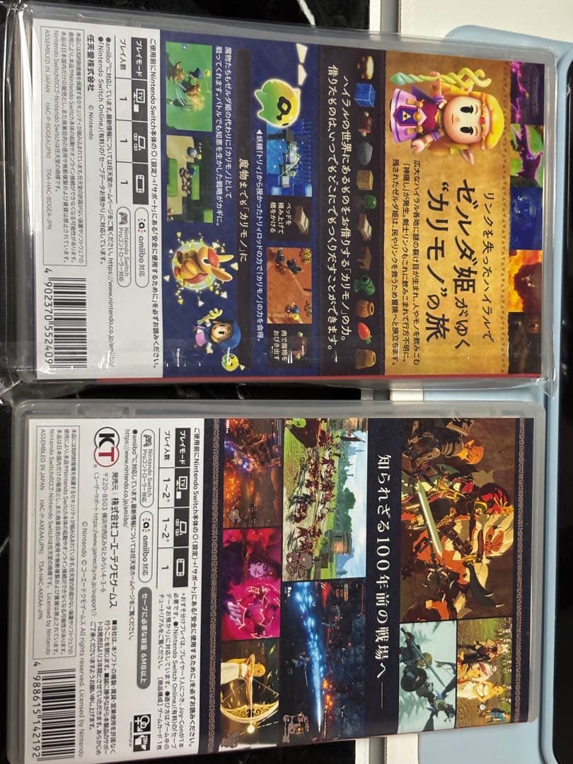 「お値下げ中」Switch ゼルダの伝説 知恵のかりもの 厄災の黙示録　2点