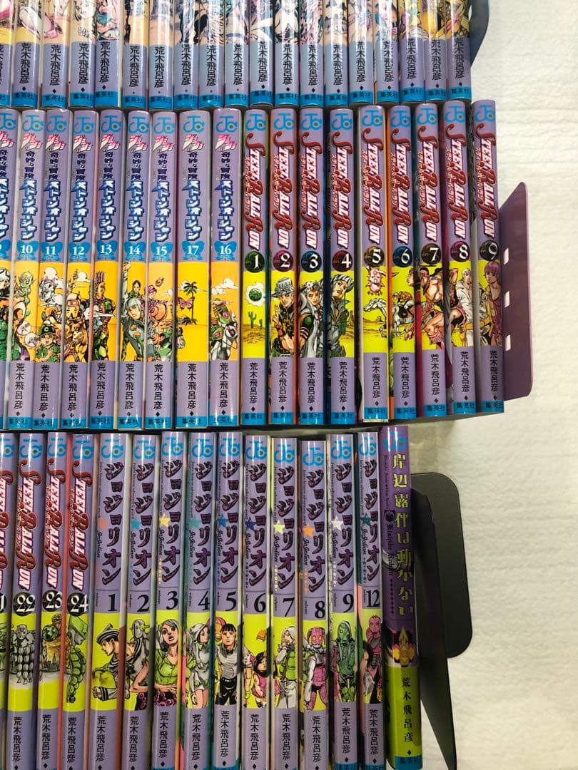 ジョジョの奇妙な冒険 全巻セット　1〜7部　+8部1〜9巻、12巻　+読切2冊