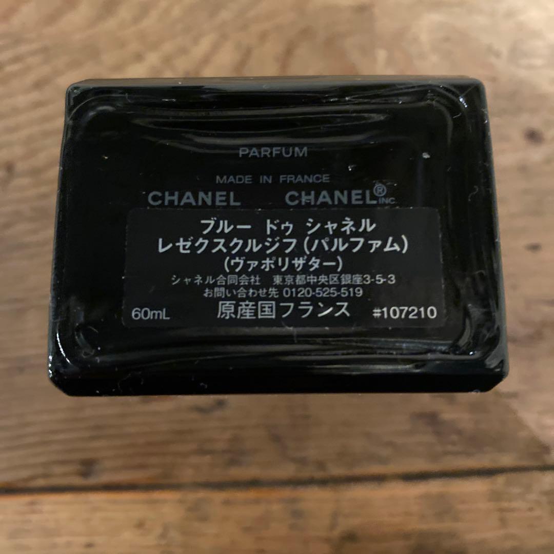 BLEU DE CHANEL L'EXCLUSIF パルファム 60ml