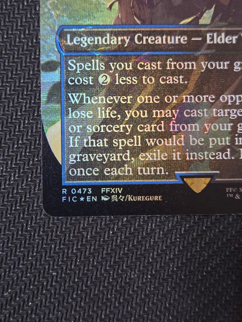 D*a様 英語版　第三の座、エメトセルク　MTG