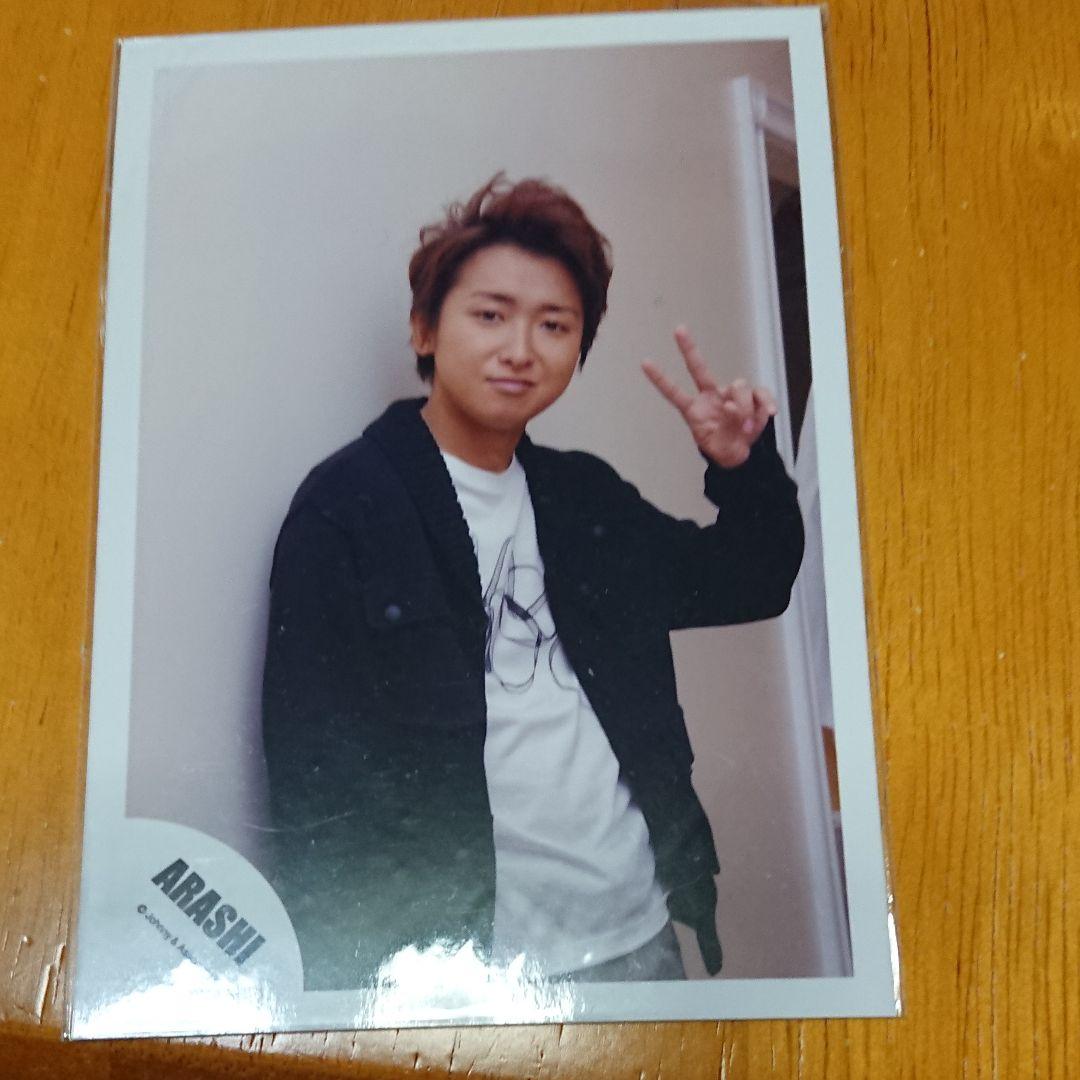 嵐 写真