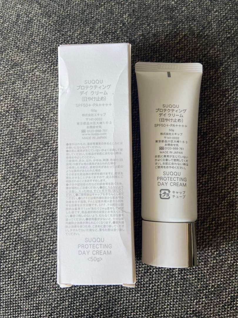 6/2 お値下げ☆PROTECTING DAY CREAM SPF 50+