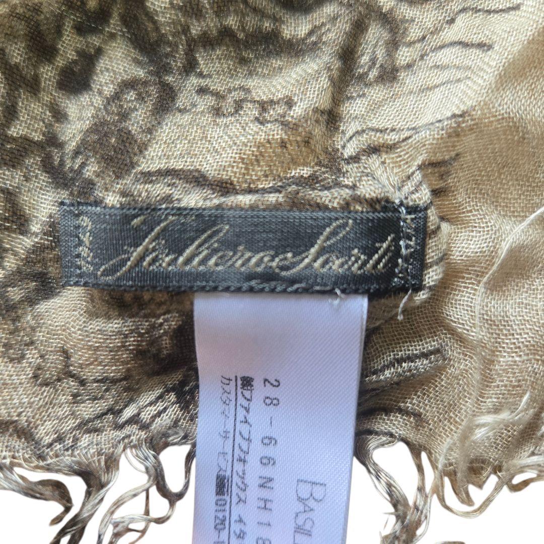 【美品】Faliero Sarti ストール ショール レーヨン ダマスク柄