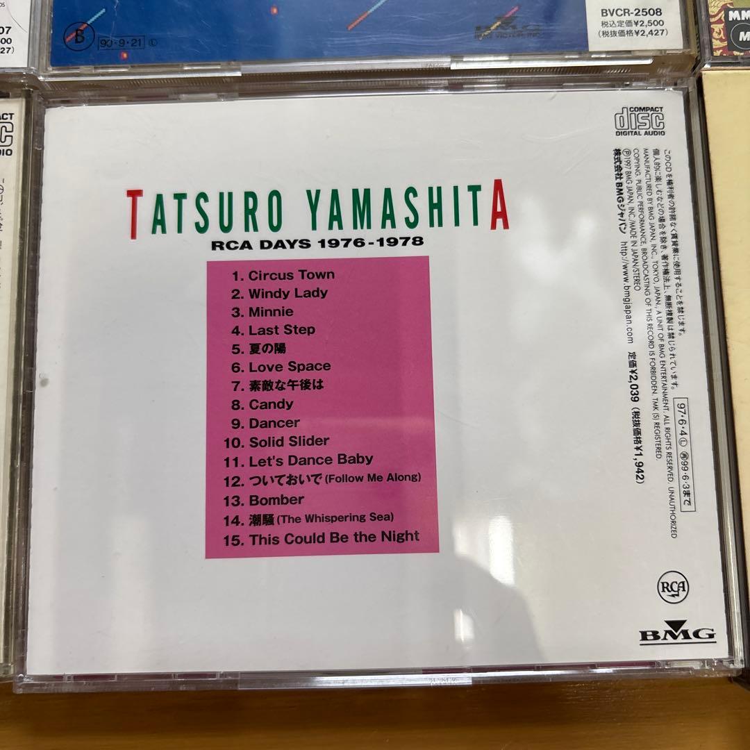【12CD】山下達郎★12枚セット‼️