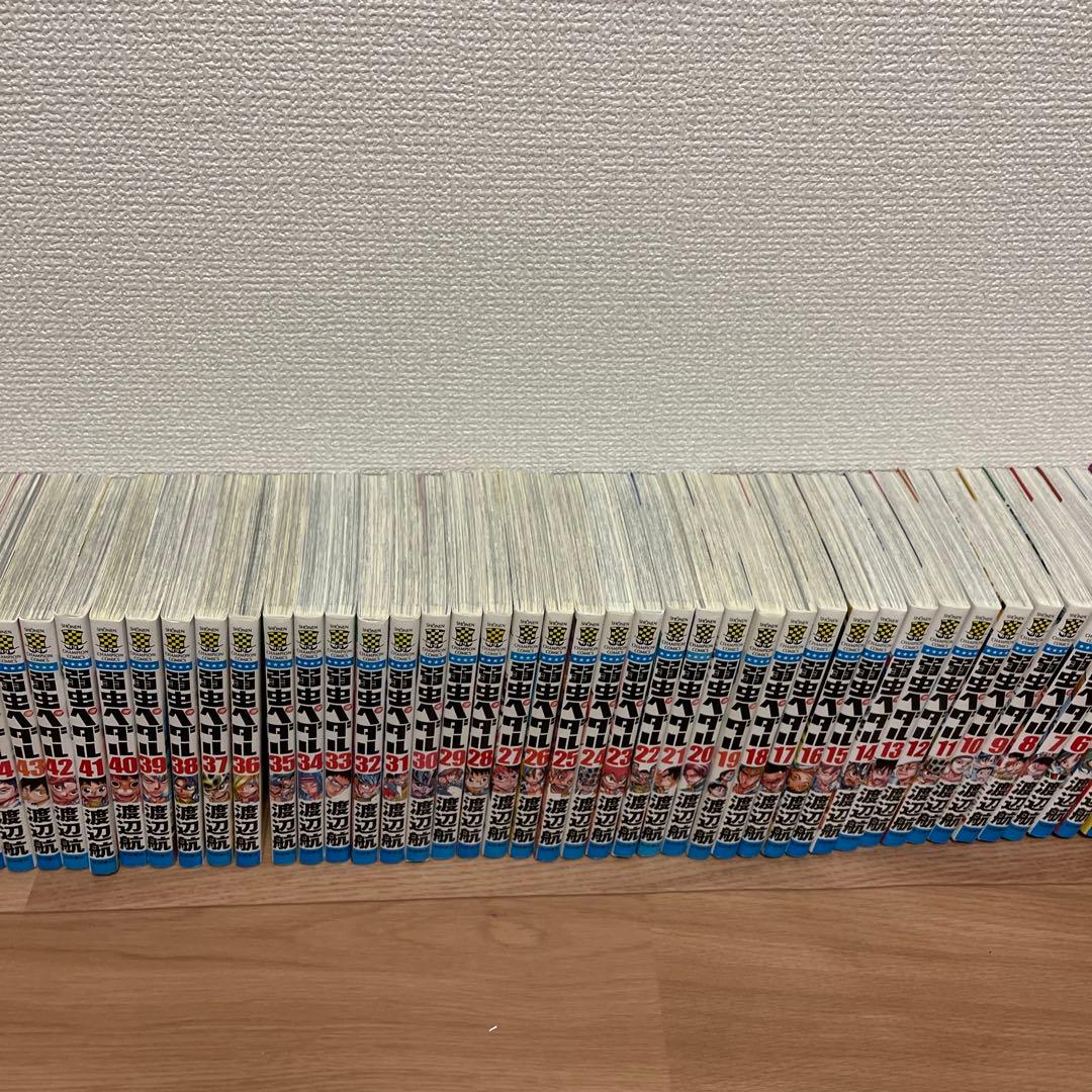 弱虫ペダル　1〜81