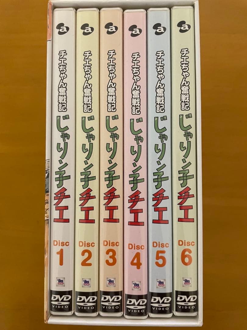 じゃりン子チエ　チエちゃん奮戦記DVDBOX全6巻セット