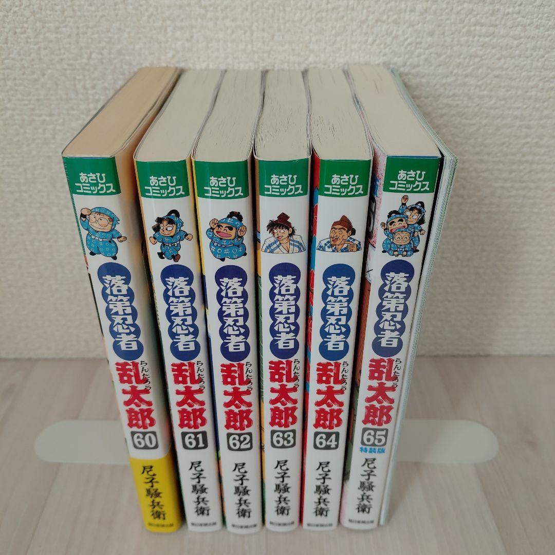 落第忍者乱太郎 セット