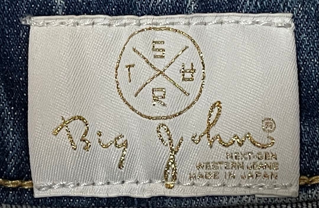 MUSE de Deuxieme Classe surt RHC 根岸 由香里