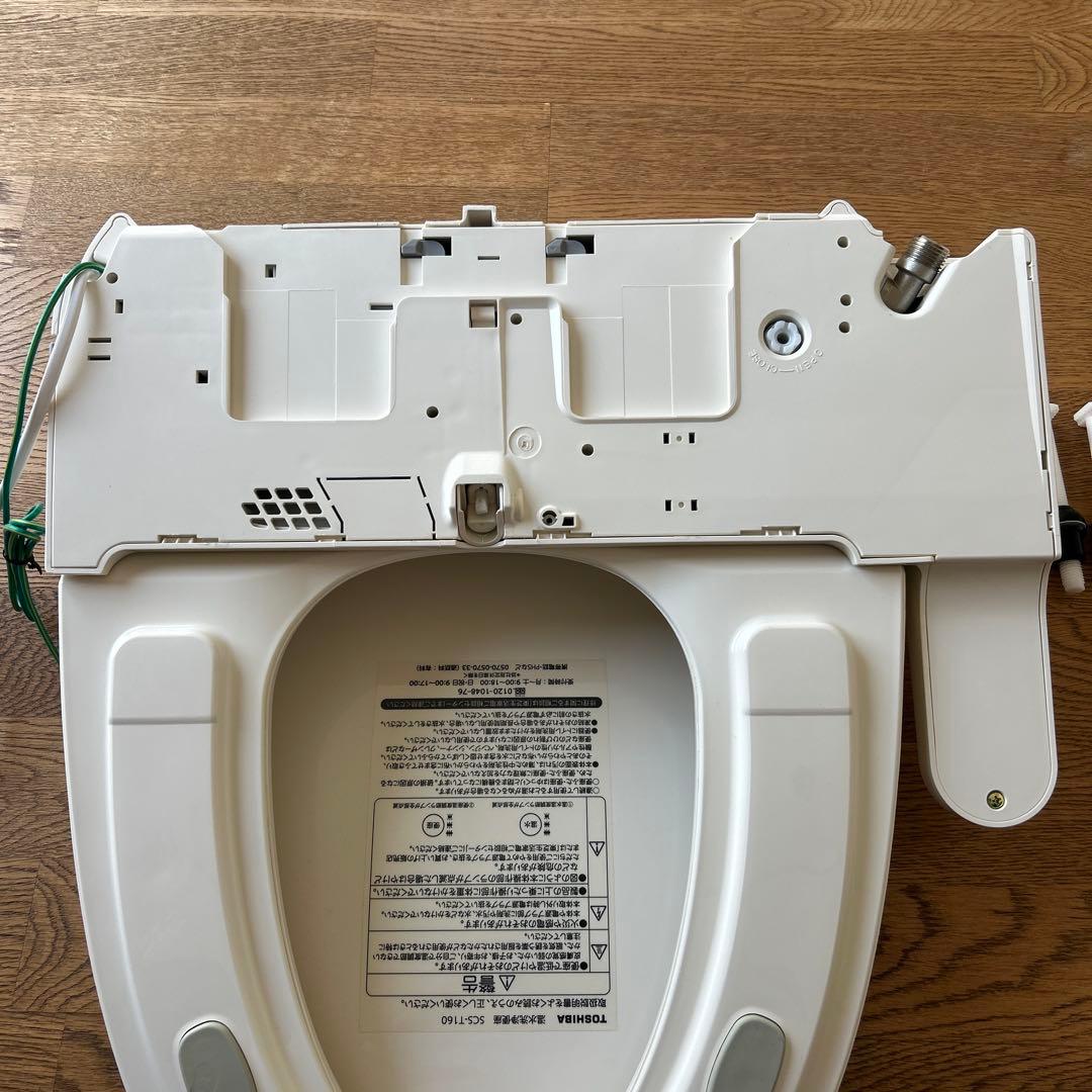 東芝TOSHIBA 温水洗浄便座 SCS-T160【難あり中古品】2020年製