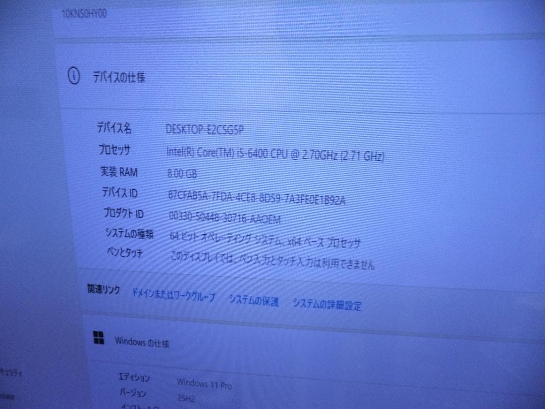 (1704) W11秒速起動SSD254GlenovoM700 i5 8G