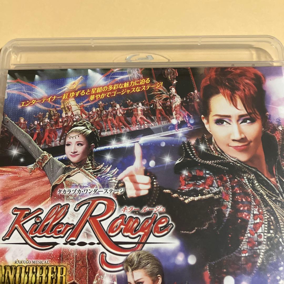 星組 宝塚大劇場公演 RAKUGO MUSICAL ANOTHER WORLD