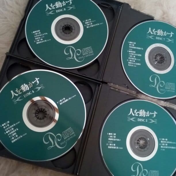 カーネギー　人を動かす　オーディオCD