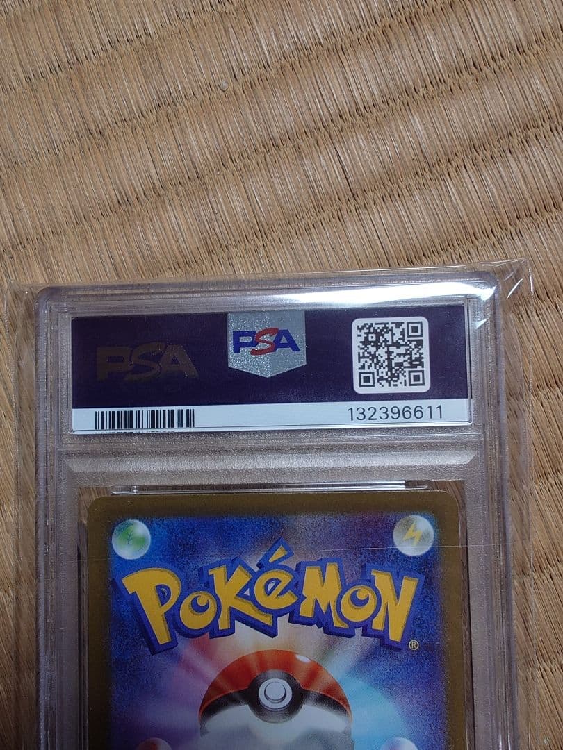 ゴースト　PSA10