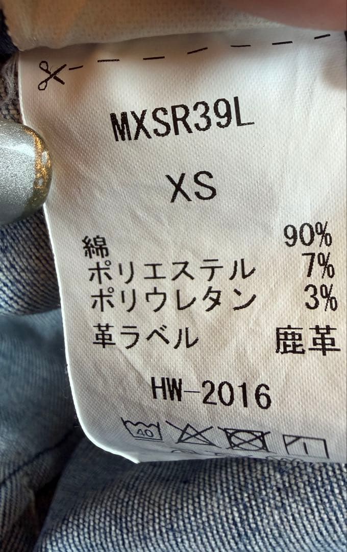 MUSEdeDeuxiemeClasse/SURT/ベイカーデニム/XS