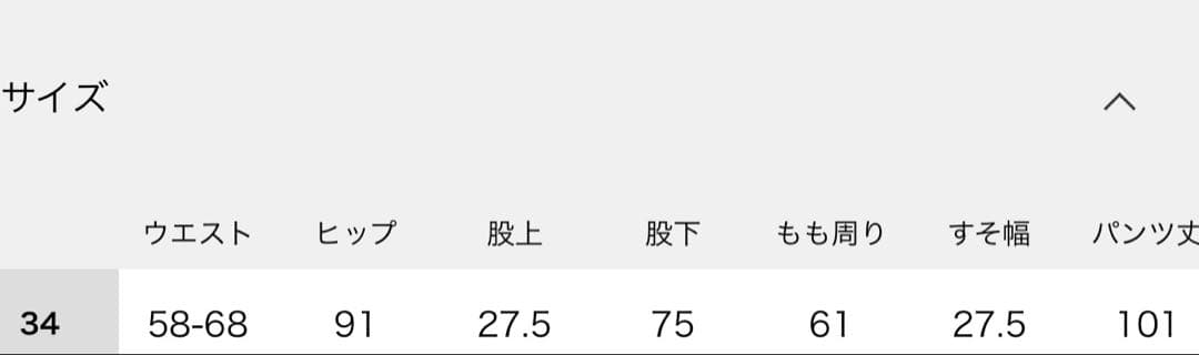 MUSEdeDeuxiemeClasse/SURT/ベイカーデニム/XS