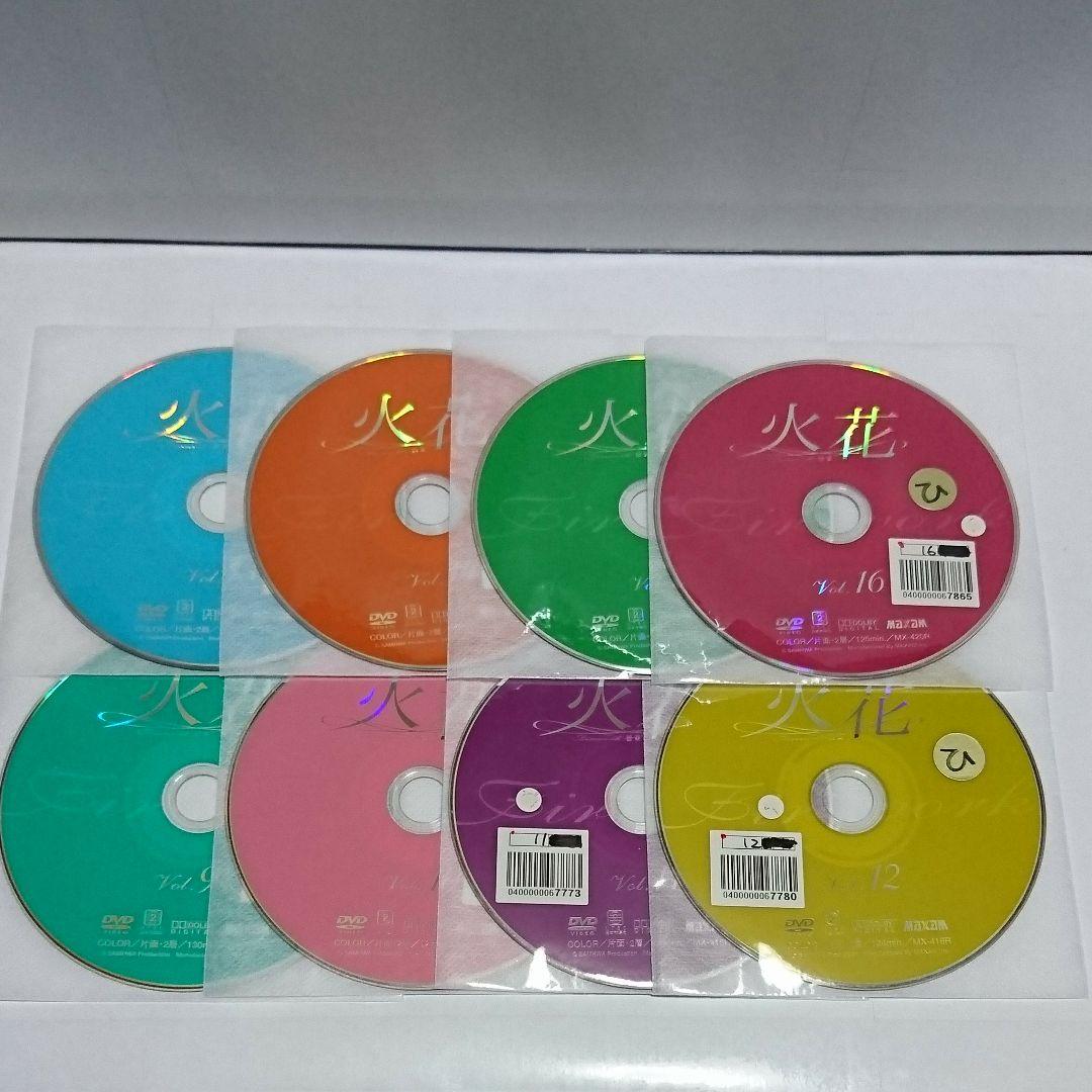 火花 全16巻セット DVD