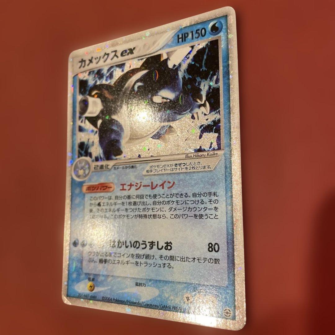 ポケモンカード カメックスex ランダム構築スターター 020/052