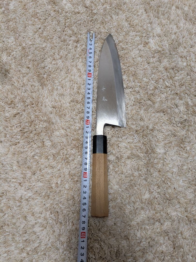 ねこ　[高鳳　和包丁]　出刃包丁 　刃渡　約210mm