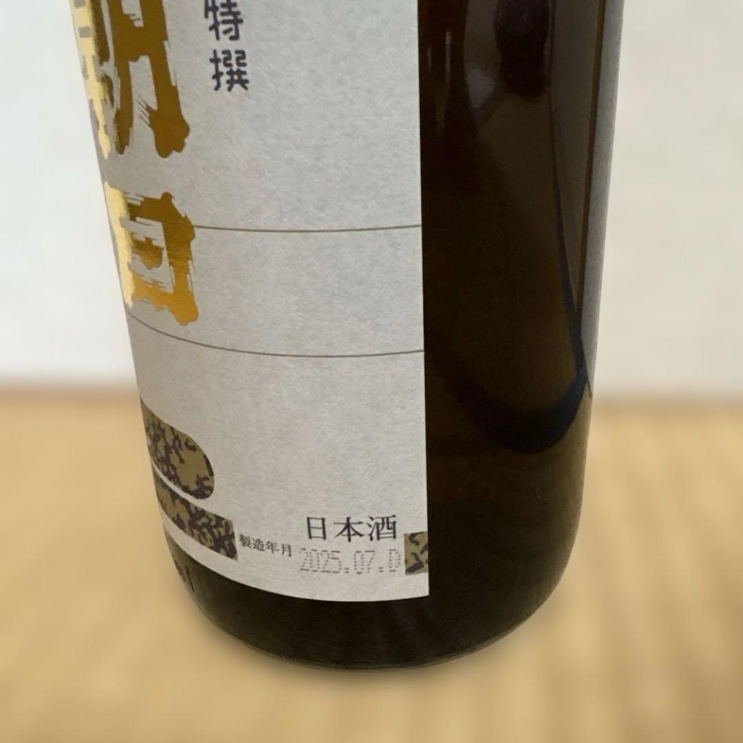 高木酒造　朝日鷹　低温貯蔵酒　2025.07製造