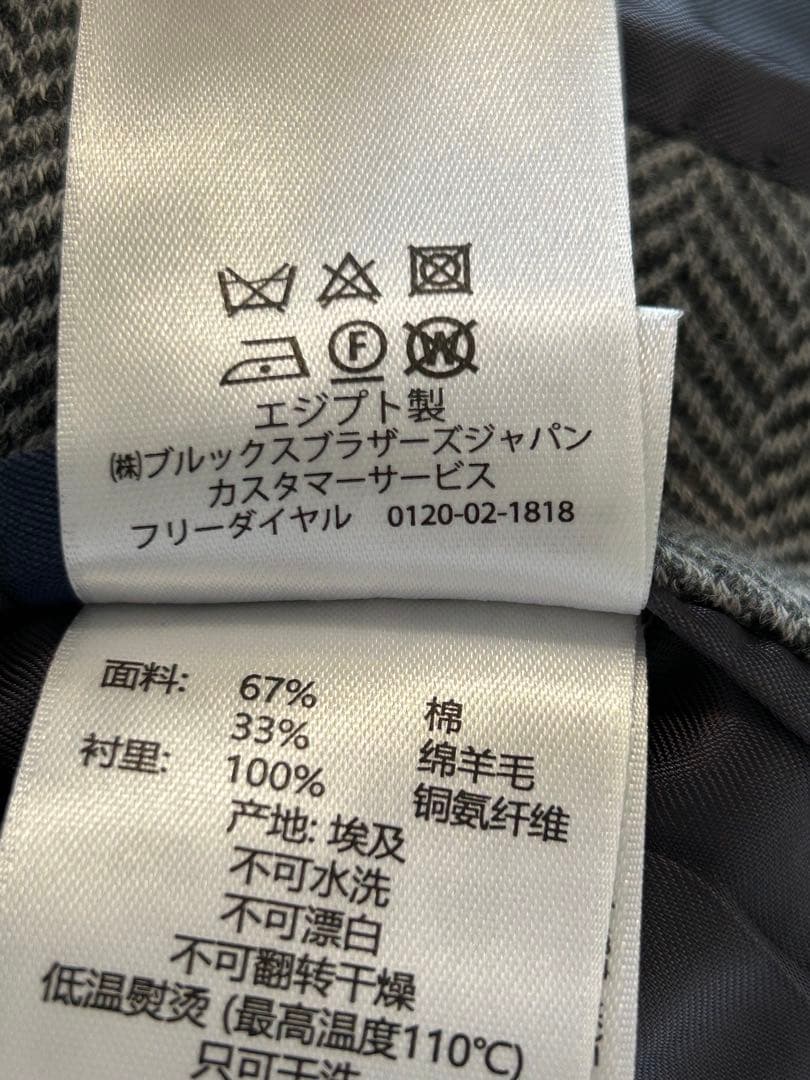 ブルックスブラザーズ　 テーラードジャケット　スーツ　セットアップ