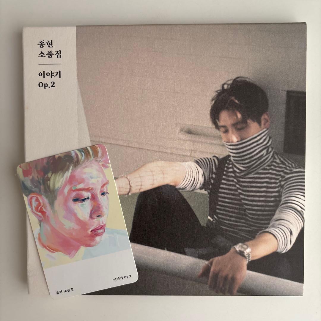 SHINee ジョンヒョン　トレカ付き　Op.2 小品集 이야기 종현