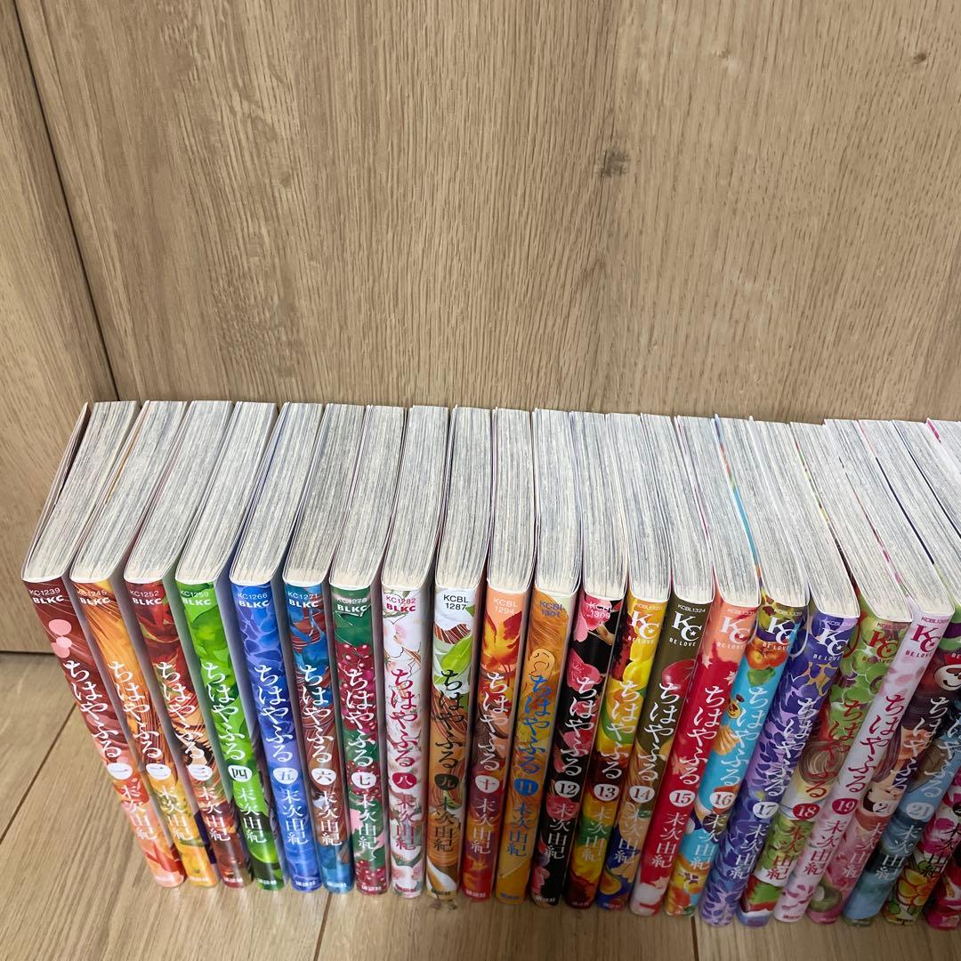 ちはやふる 全50巻セット