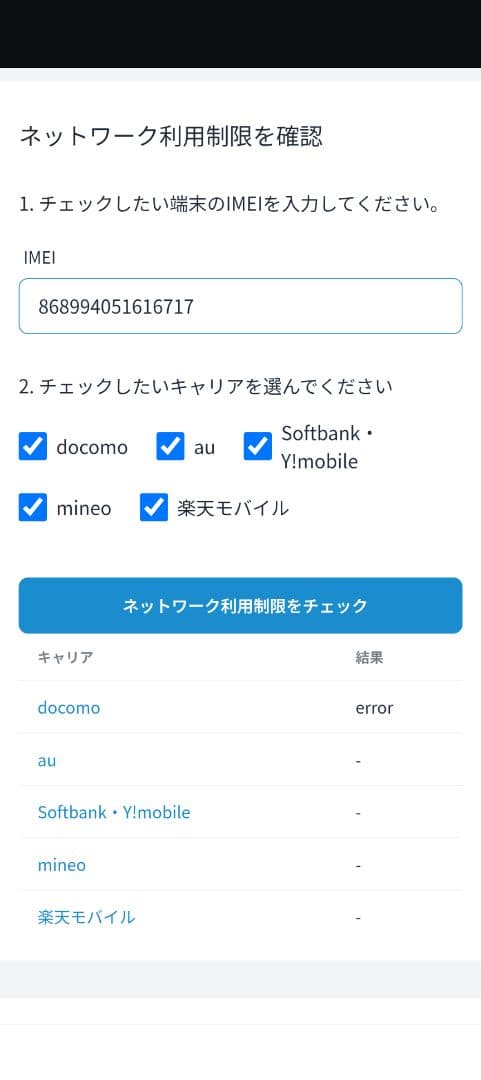 OPPO A55s 5G　グリーン