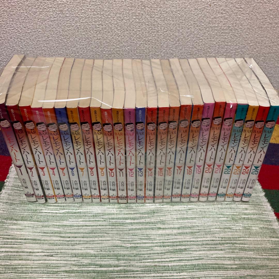 BARレモンハート　barレモン・ハート　文庫　既刊1-25巻セット