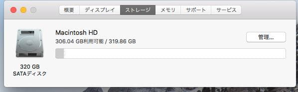 ら*ん様 Apple Mac mini a1347 mid 2010