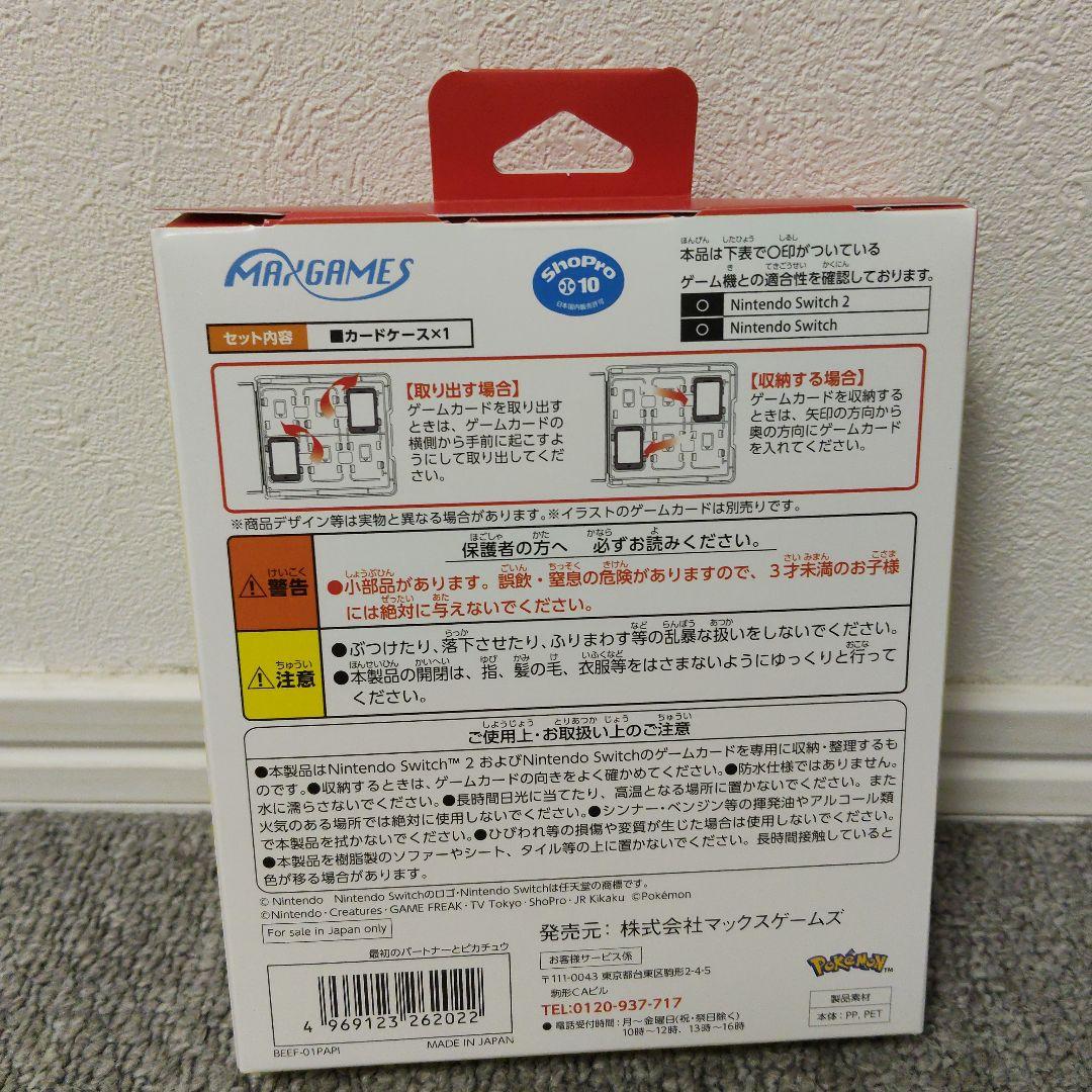 【新品・未開封品】カービィのエアライダー　任天堂スイッチ　Switch2