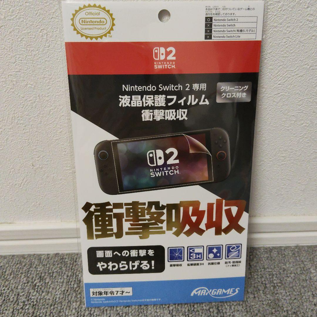 【新品・未開封品】カービィのエアライダー　任天堂スイッチ　Switch2