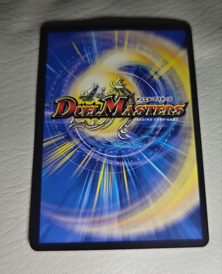 雷龍 ヴァリヴァルス 金トレジャー