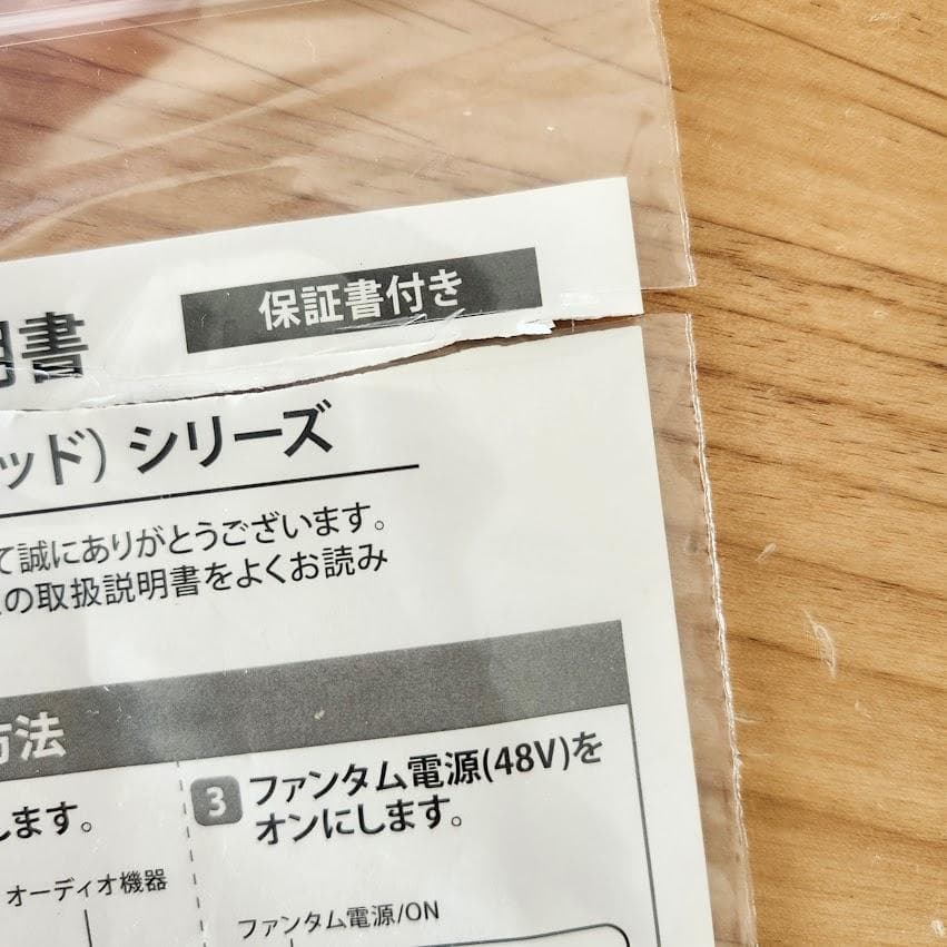 XLRケーブル付！ TRITON AUDIO FetHead マイクプリアンプ