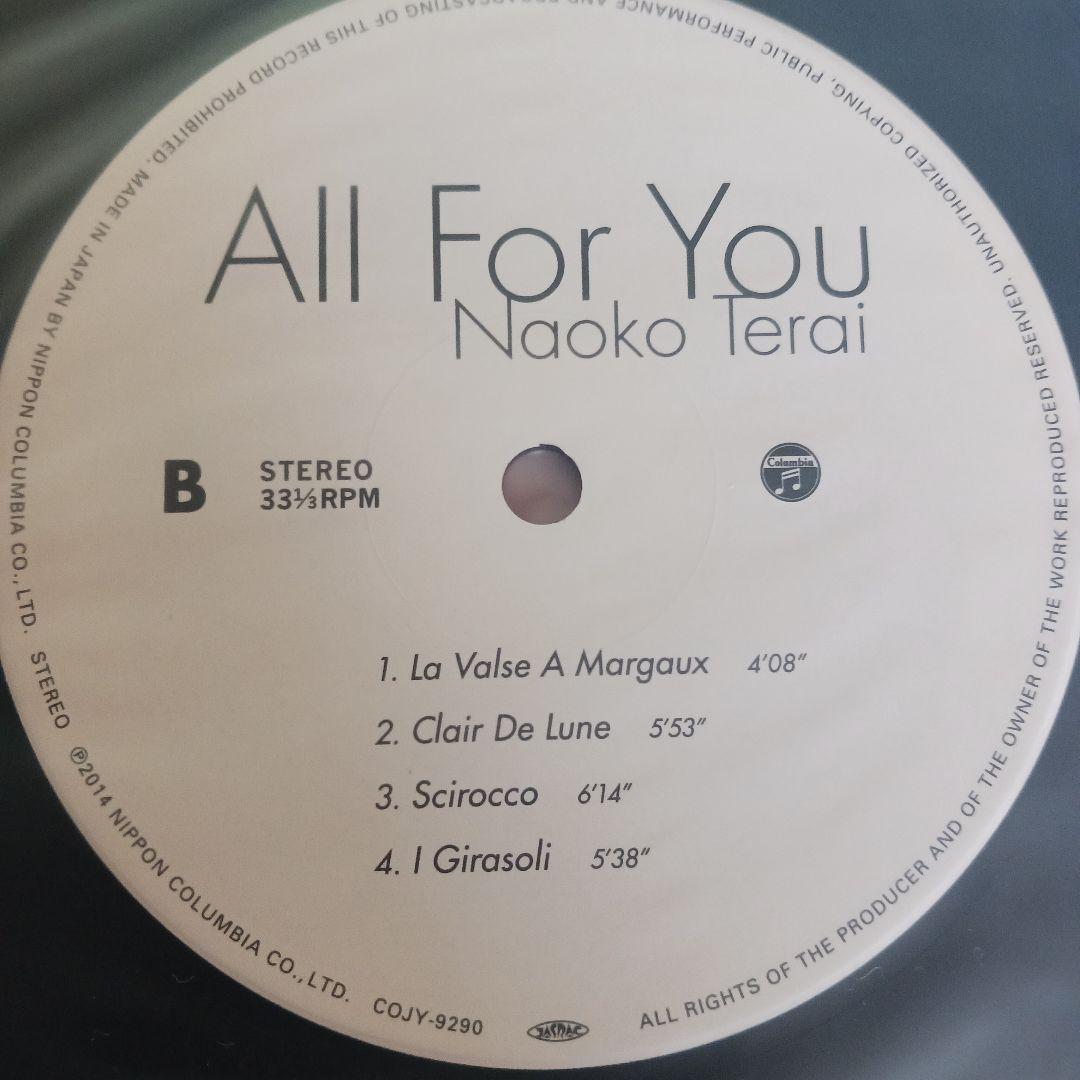 寺井尚子 All For You LP レコード