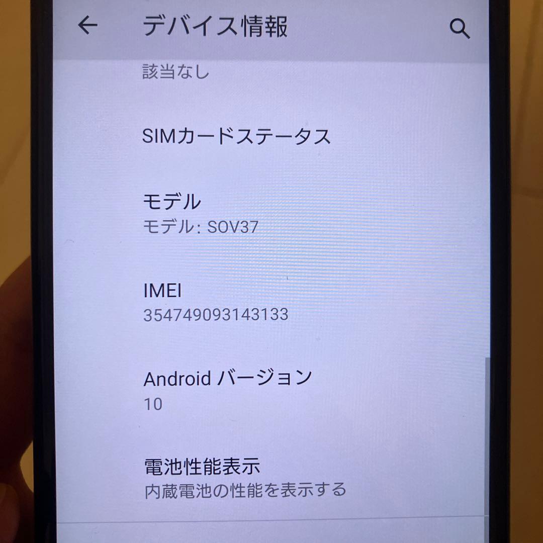 Sony SOV37 スマートフォン 本体