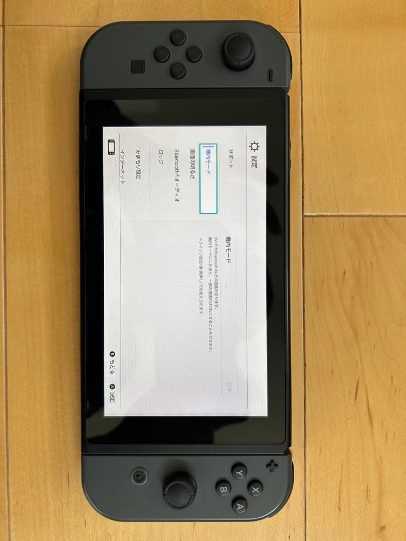 【完品】Nintendo Switch バッテリー強化版（外箱に傷みあり）