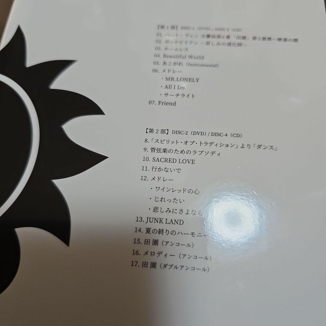 玉置浩二/billboard classics 玉置浩二 LEGENDARY …