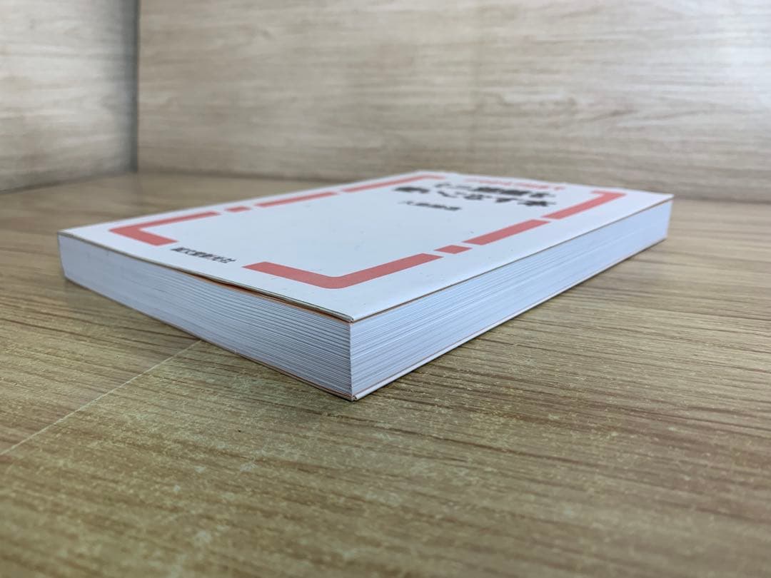 【送料無料】ミニ旋盤を使いこなす本 : アマからプロまで