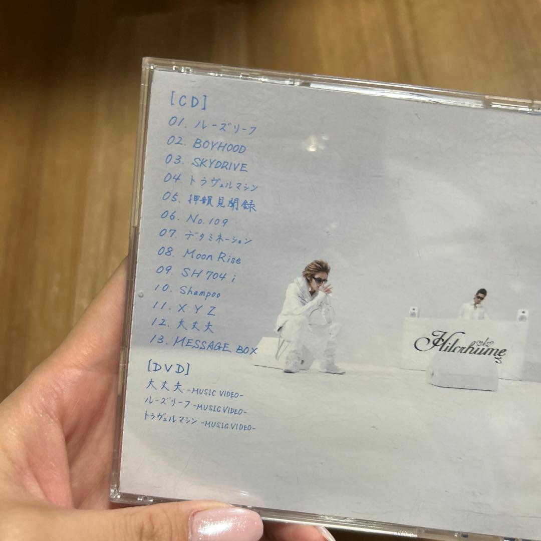 結婚式CD(バラ売り可)
