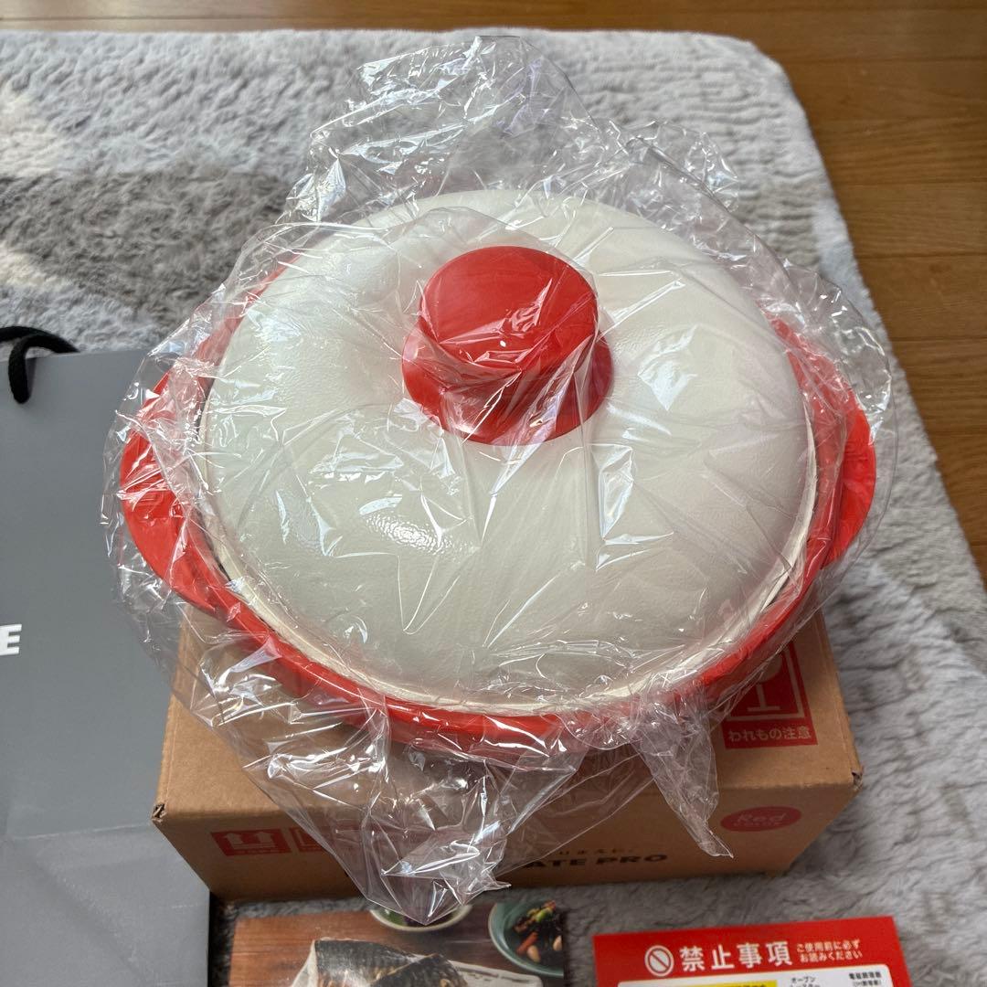 RANGEMATE PRO 電子レンジ調理用品