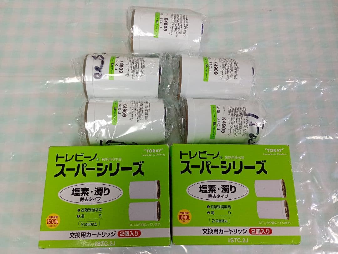 東レ 浄水器 トレビーノ スーパーシリーズ STC.J 9個セット！