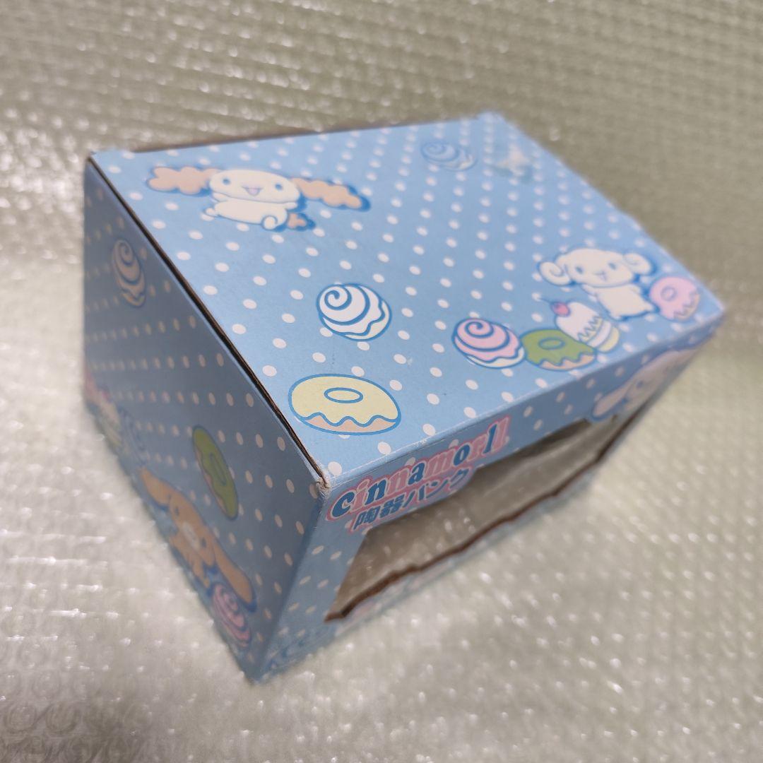 【2005年】シナモロール 陶器バンク SANRIO 貯金箱