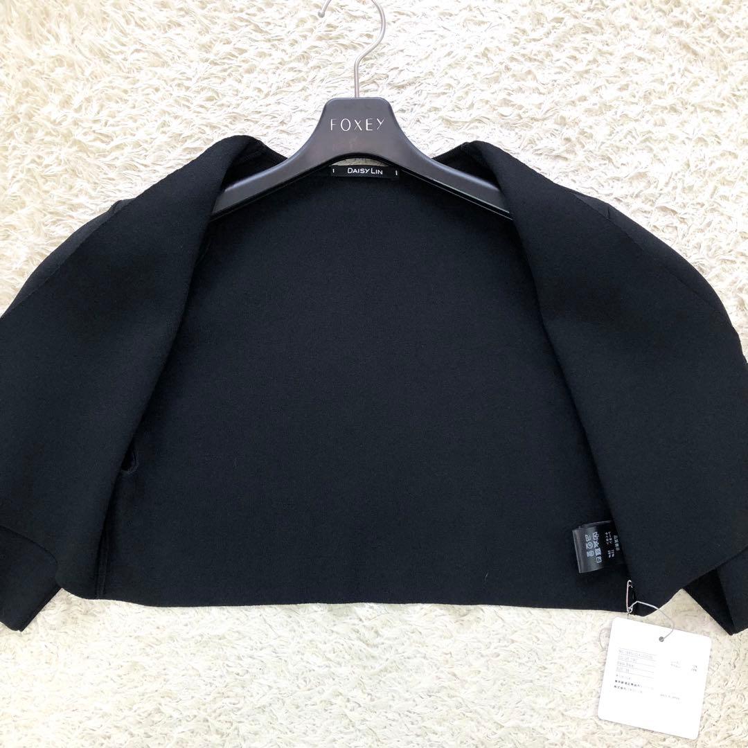 新品・タグ付き✨デイジーリン コクーンスリーブカーディガン ニット ビジュー