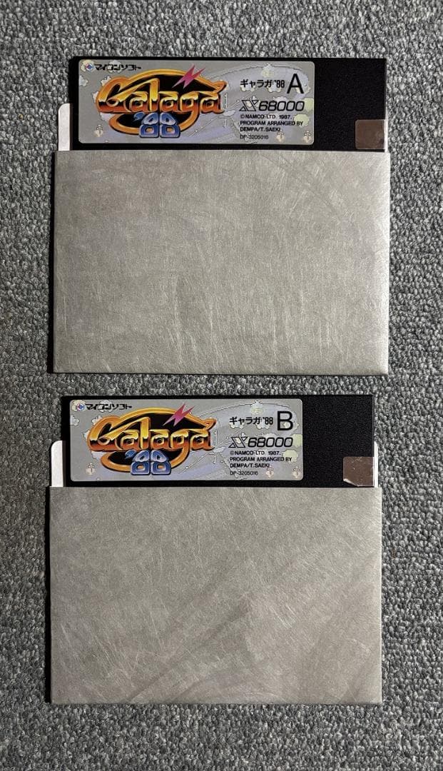 X68000用STG　ギャラガ８８【Galaga88】